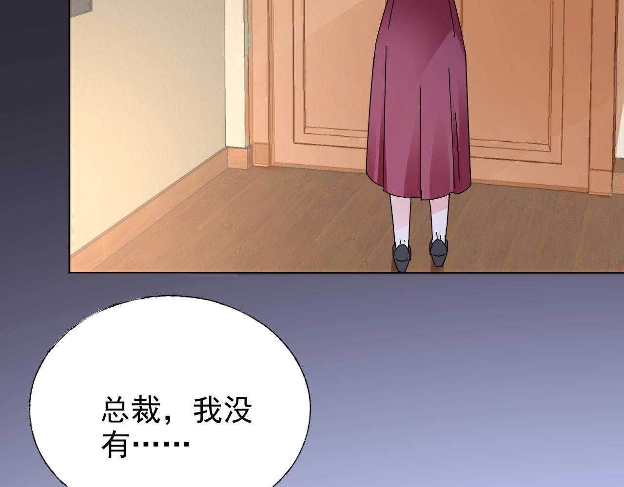 第68话 为了她(1/2)-第69话