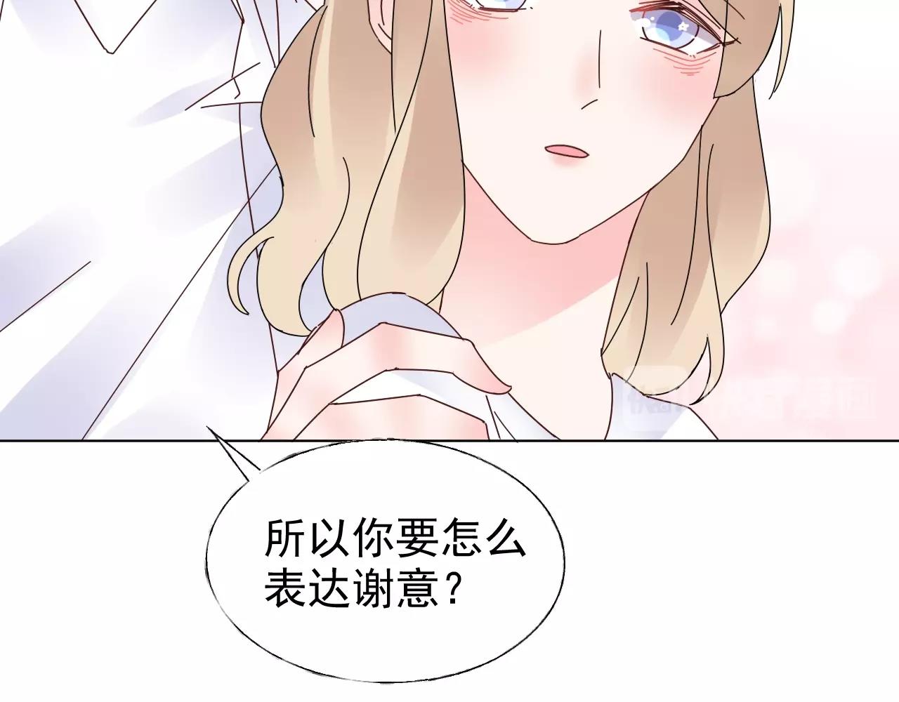 第68话 为了她(1/2)-第69话