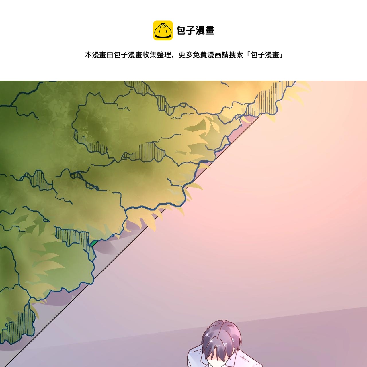 第70话 你竟这么受欢迎？(1/2)-第71话