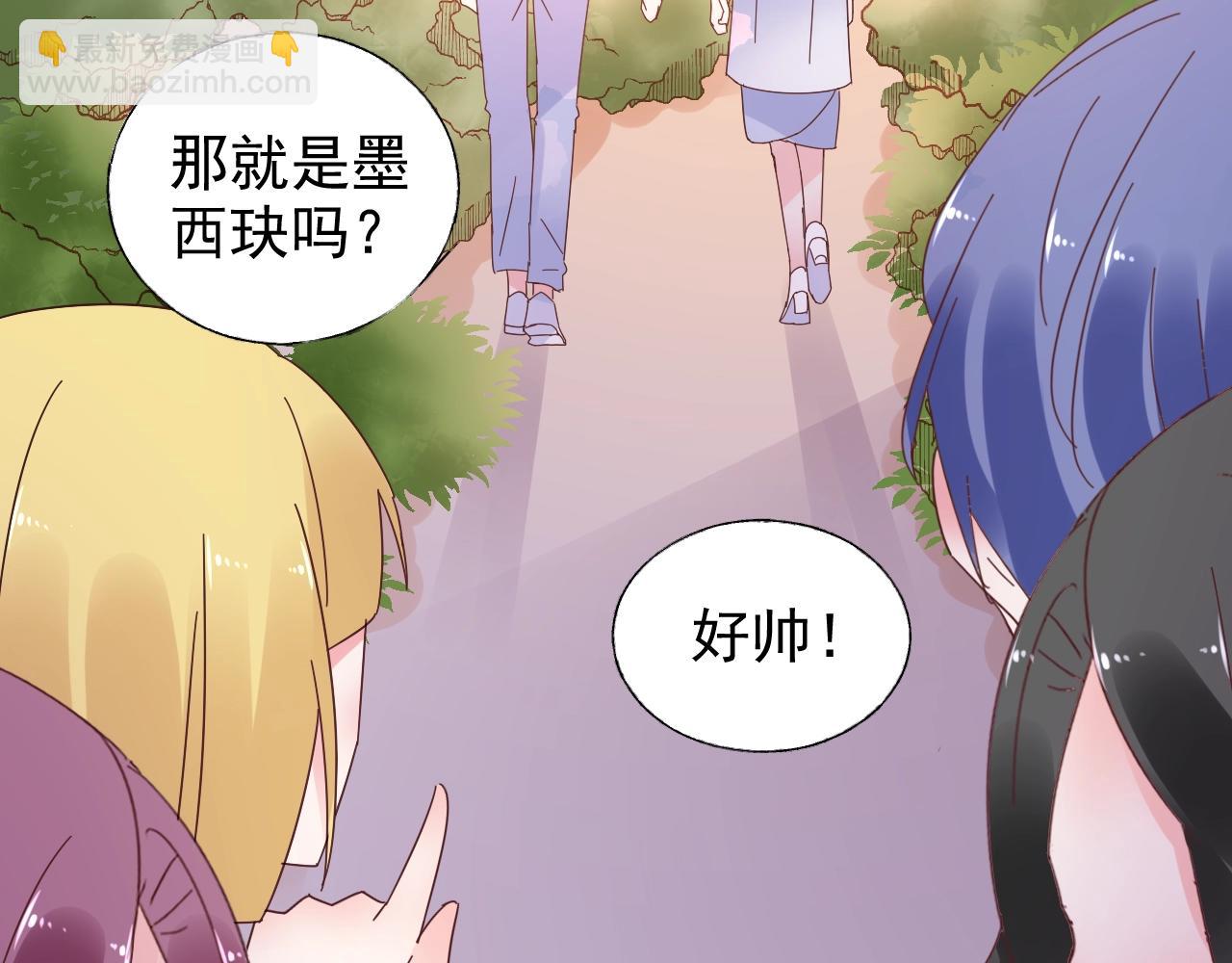 第70话 你竟这么受欢迎？(1/2)-第71话
