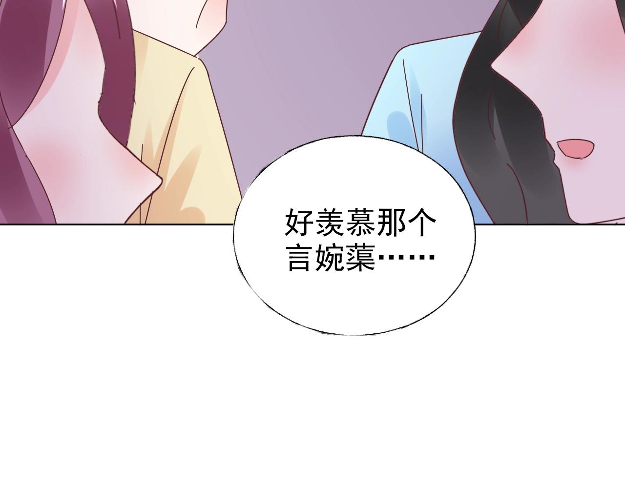 第70话 你竟这么受欢迎？(1/2)-第71话