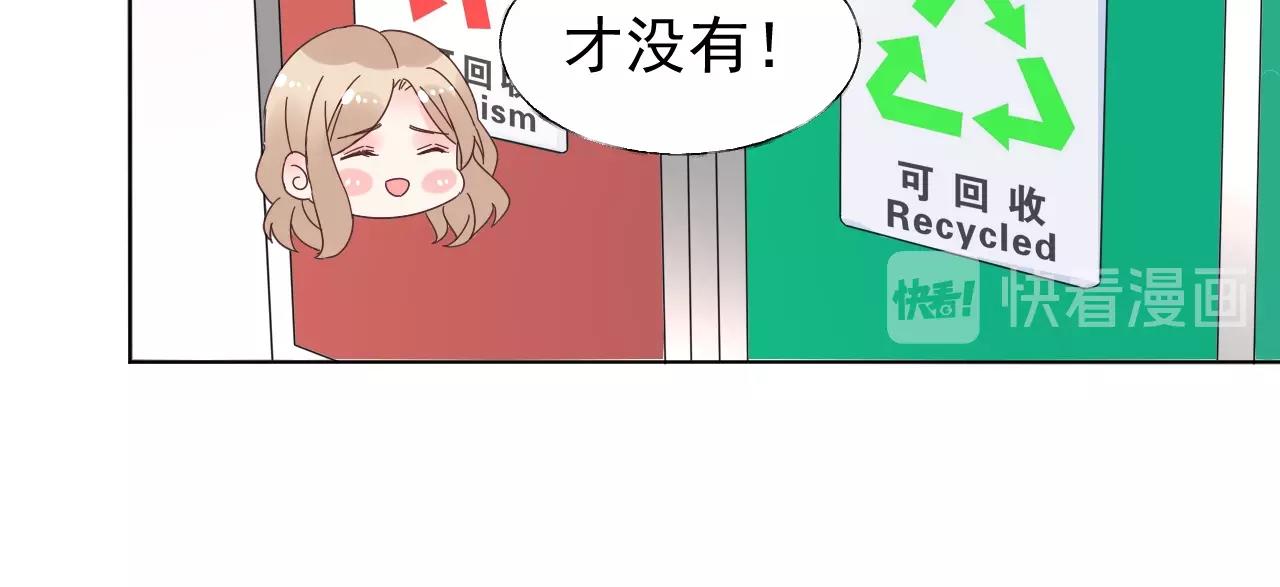第70话 你竟这么受欢迎？(1/2)-第71话