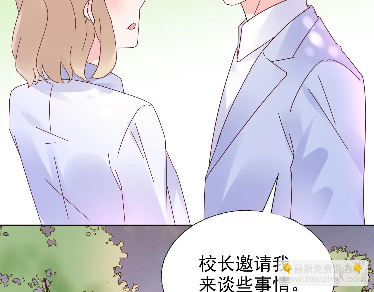 第70话 你竟这么受欢迎？(1/2)-第71话