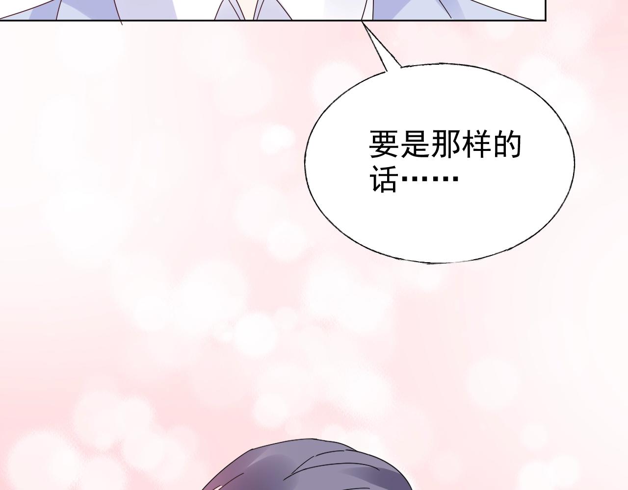 第70话 你竟这么受欢迎？(1/2)-第71话
