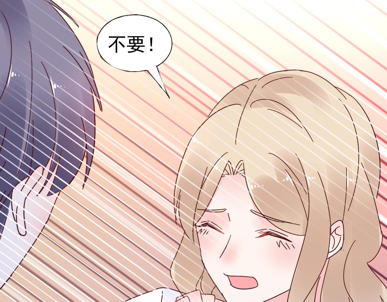 第70话 你竟这么受欢迎？(1/2)-第71话