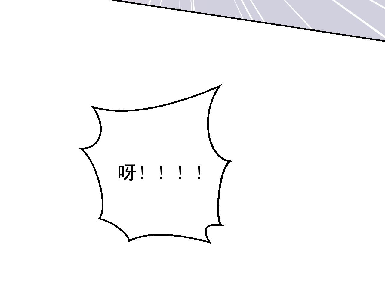 第70话 你竟这么受欢迎？(1/2)-第71话