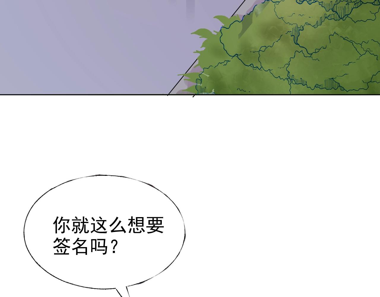 第70话 你竟这么受欢迎？(1/2)-第71话