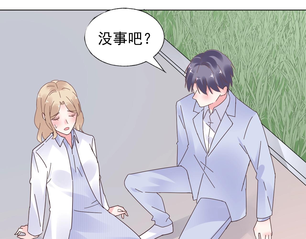 第70话 你竟这么受欢迎？(1/2)-第71话