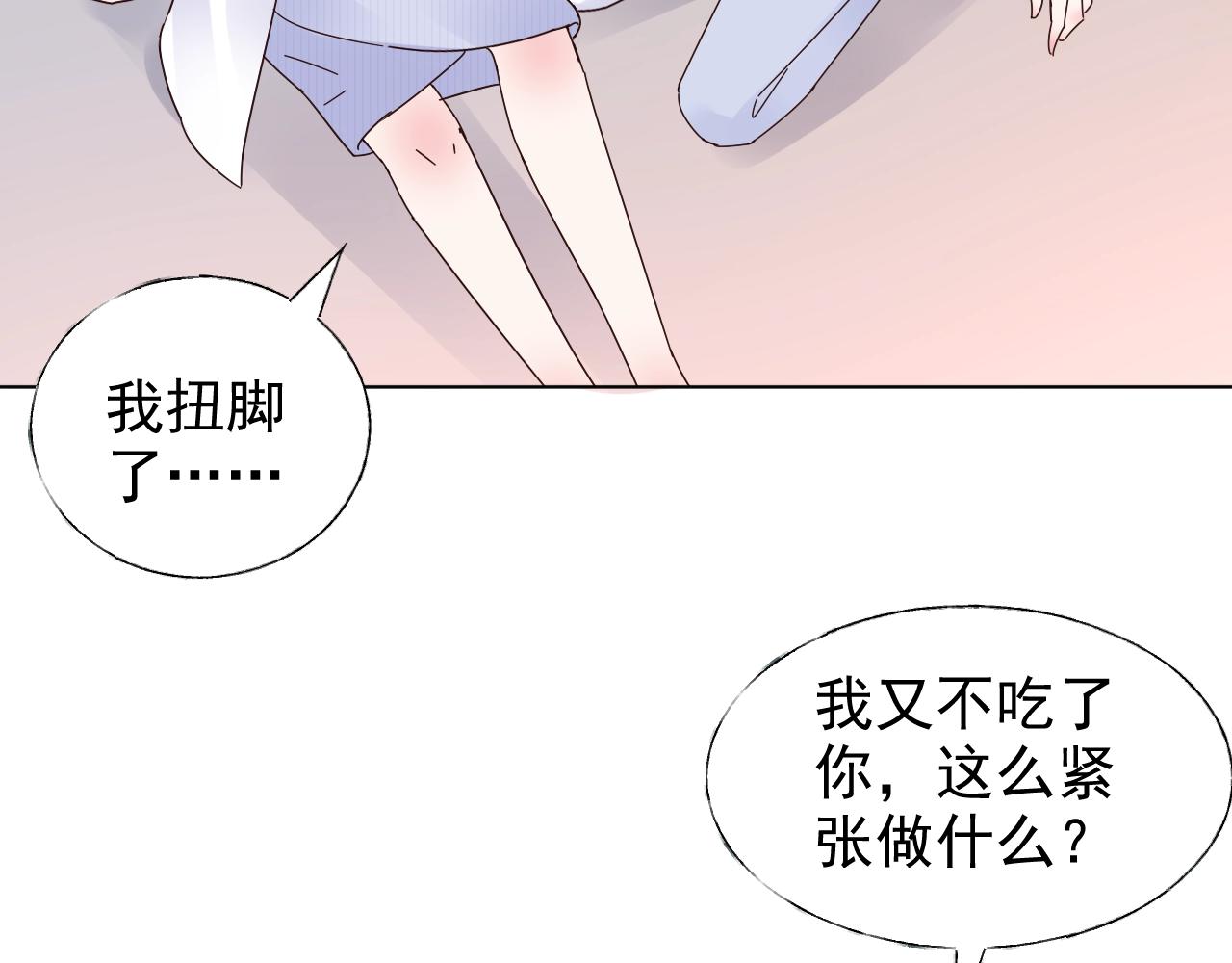 第70话 你竟这么受欢迎？(1/2)-第71话