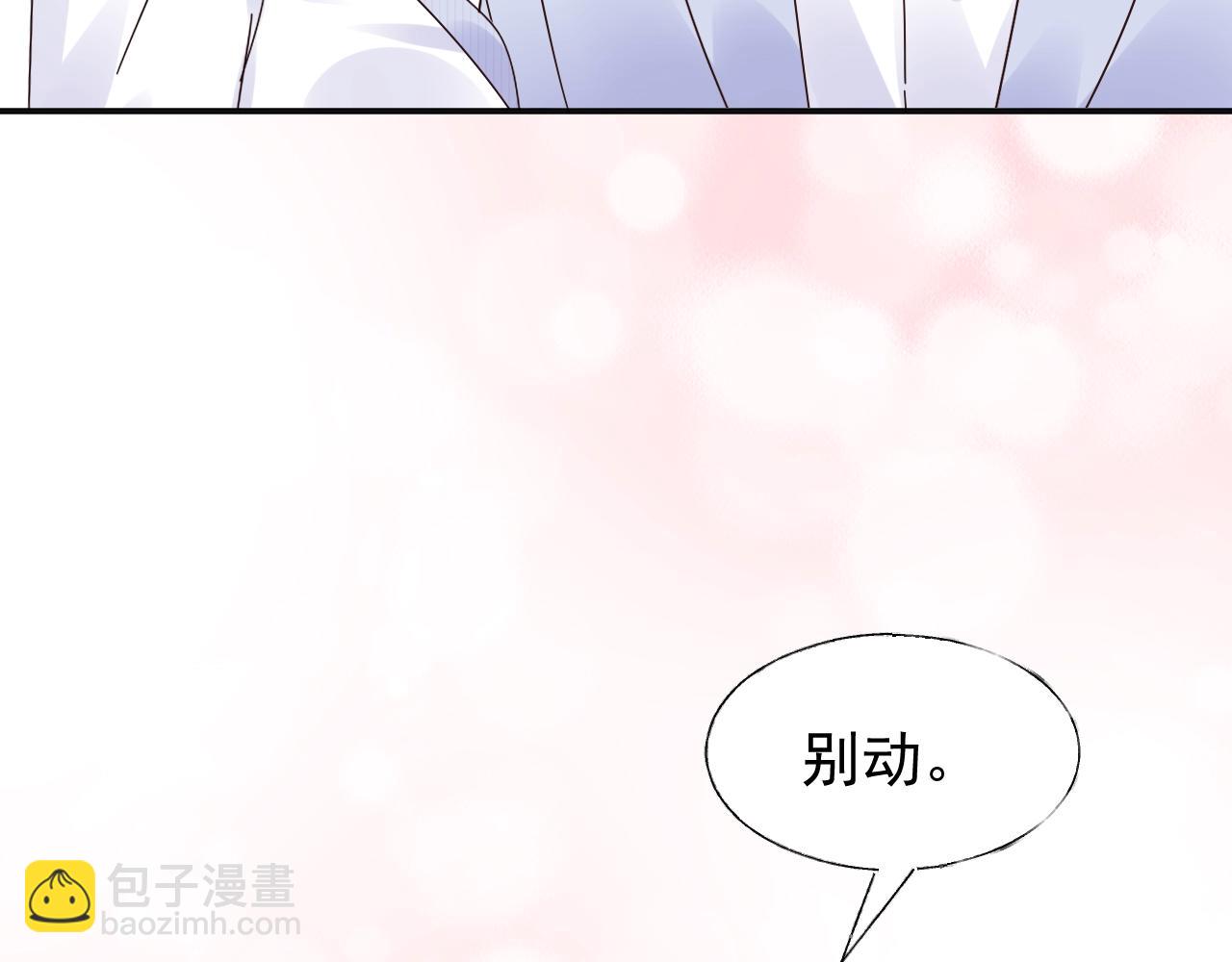 第70话 你竟这么受欢迎？(1/2)-第71话