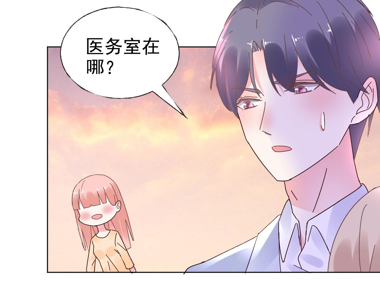 第70话 你竟这么受欢迎？(1/2)-第71话