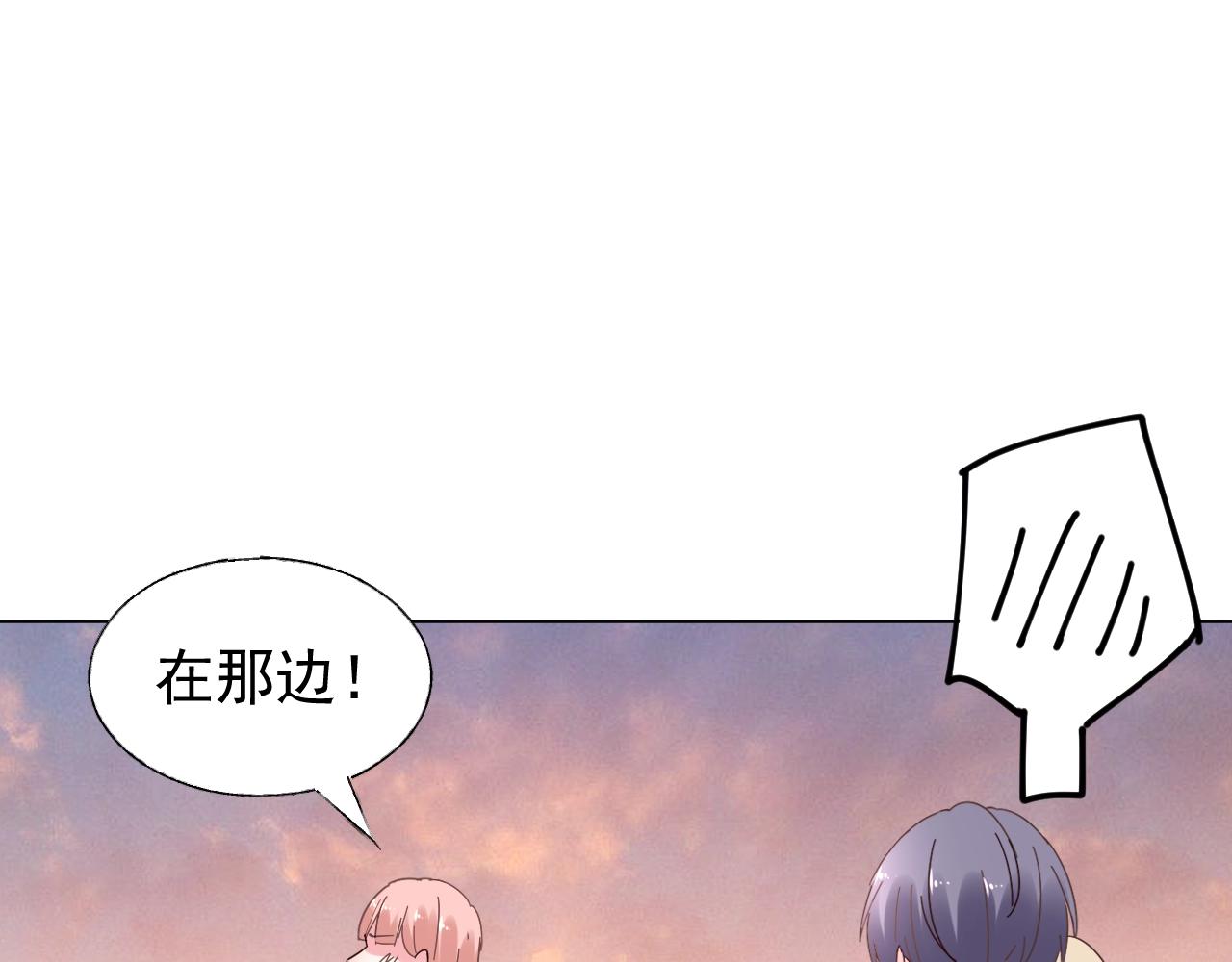 第70话 你竟这么受欢迎？(1/2)-第71话