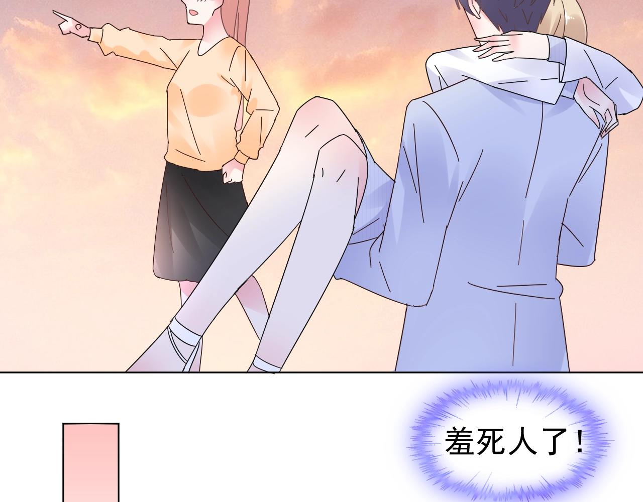 第70话 你竟这么受欢迎？(1/2)-第71话