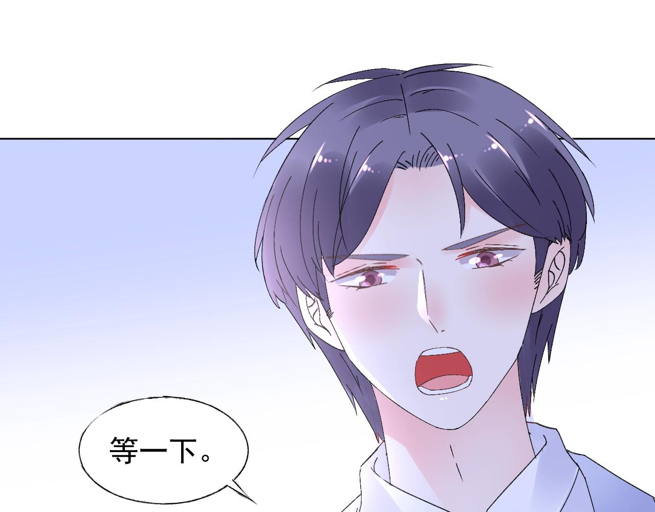 第70话 你竟这么受欢迎？(1/2)-第71话