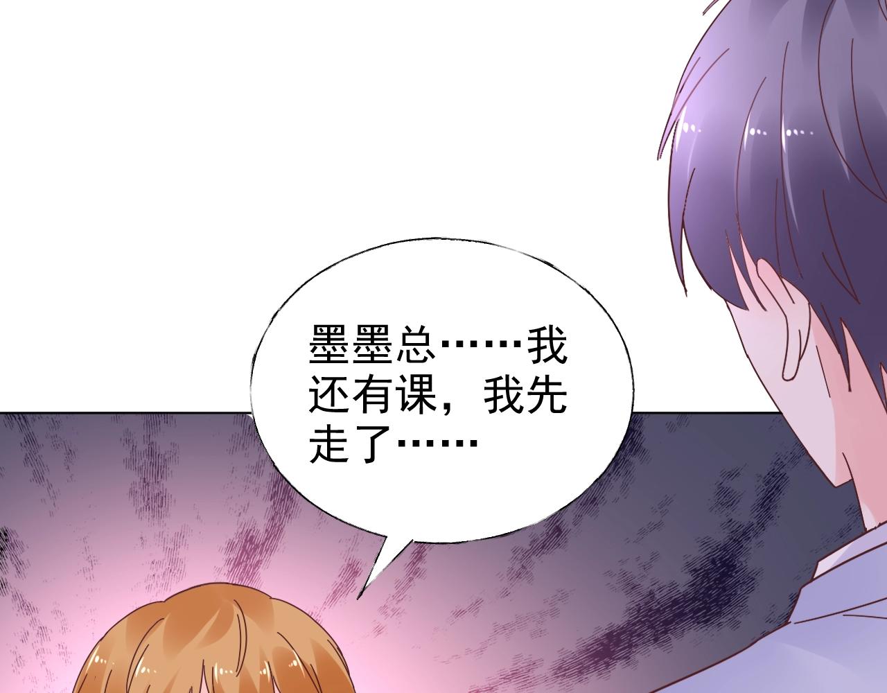 第70话 你竟这么受欢迎？(1/2)-第71话
