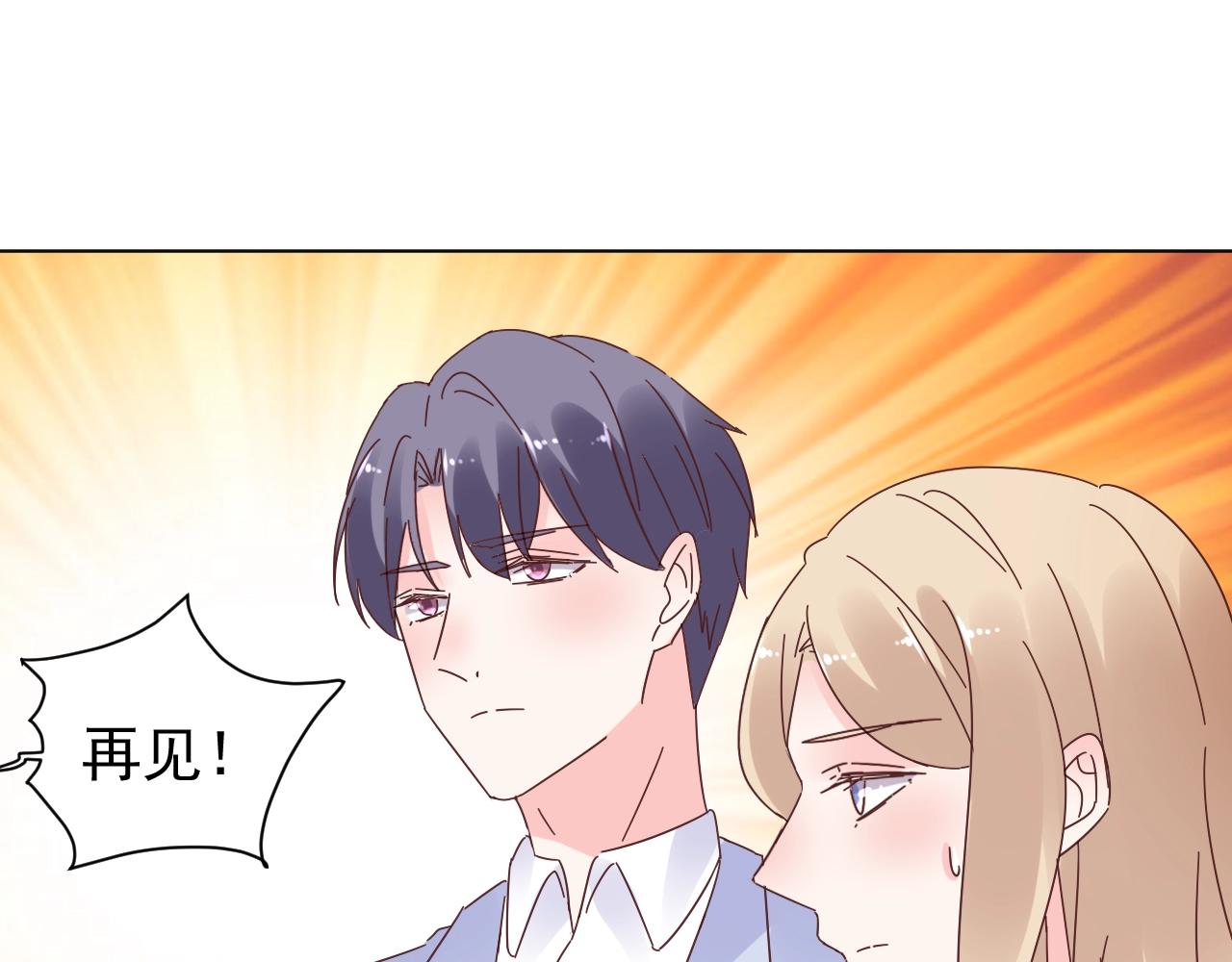 第70话 你竟这么受欢迎？(1/2)-第71话
