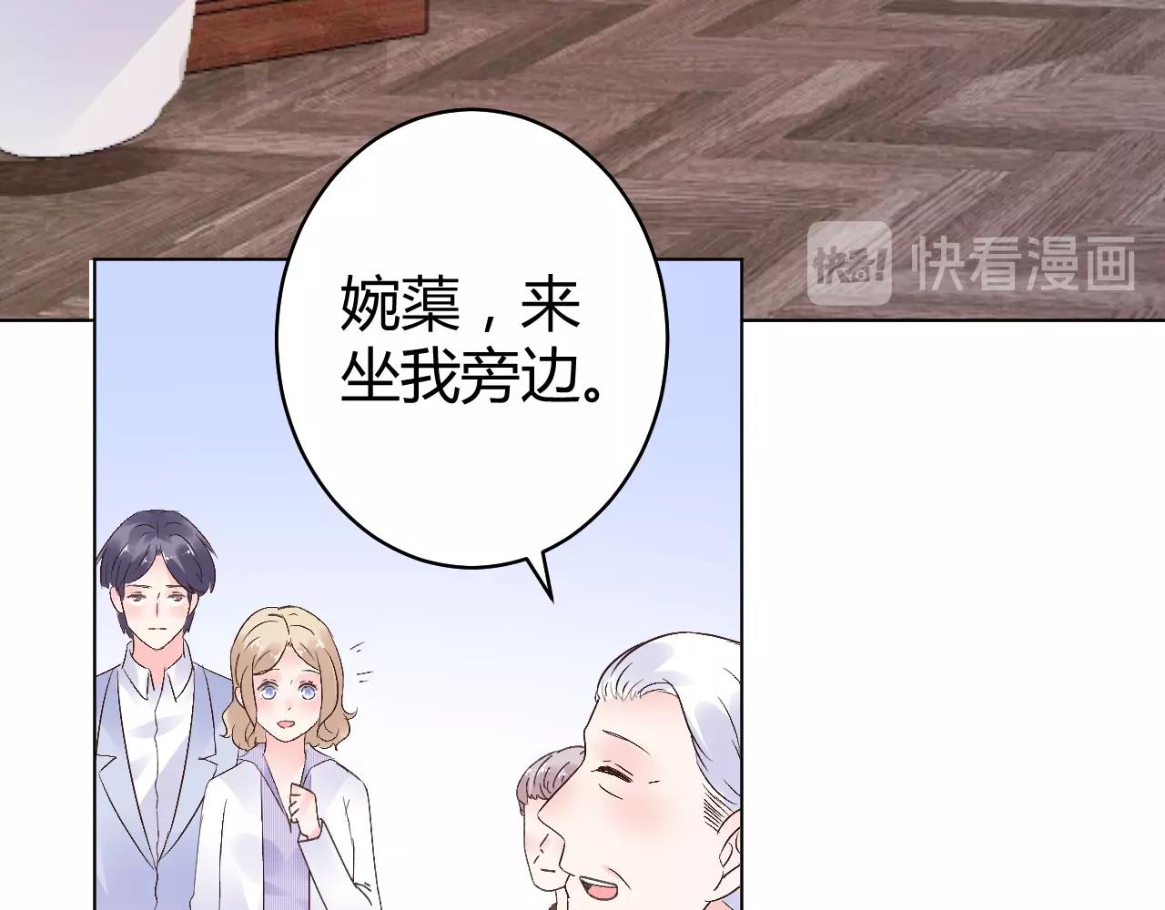 第72话 偷看我？(1/2)-第73话