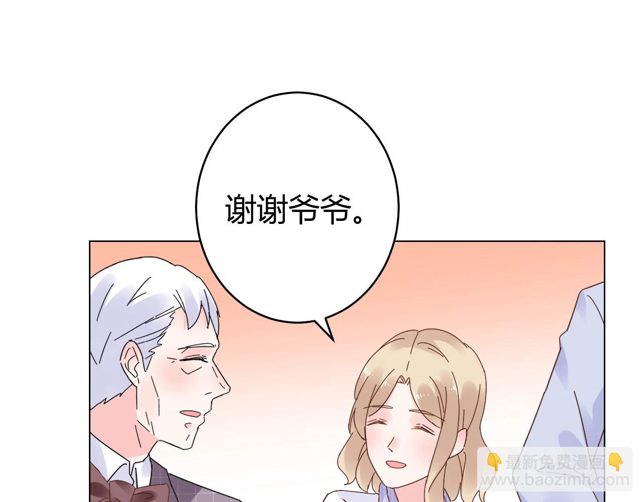 第72话 偷看我？(1/2)-第73话