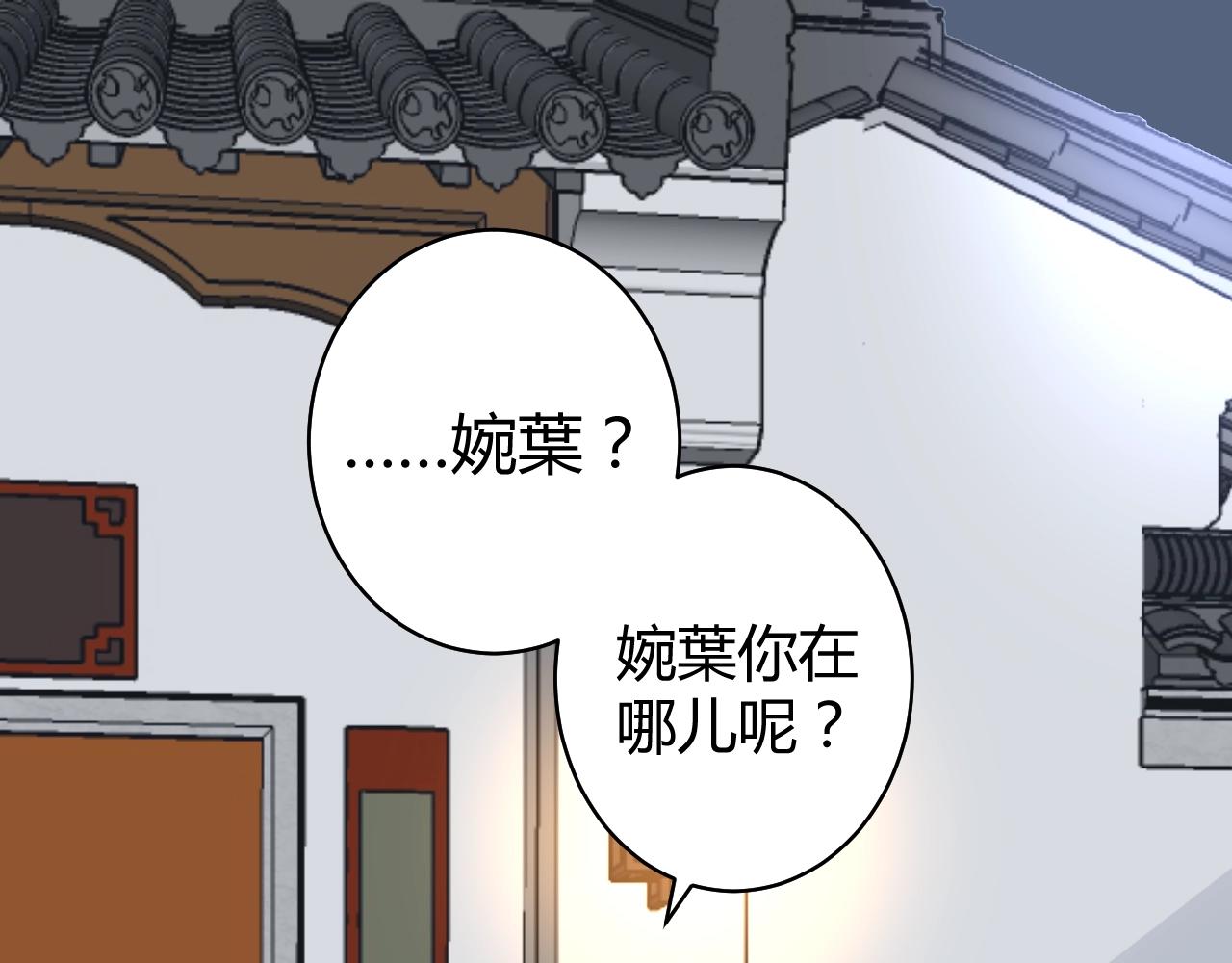 第72话 偷看我？(1/2)-第73话