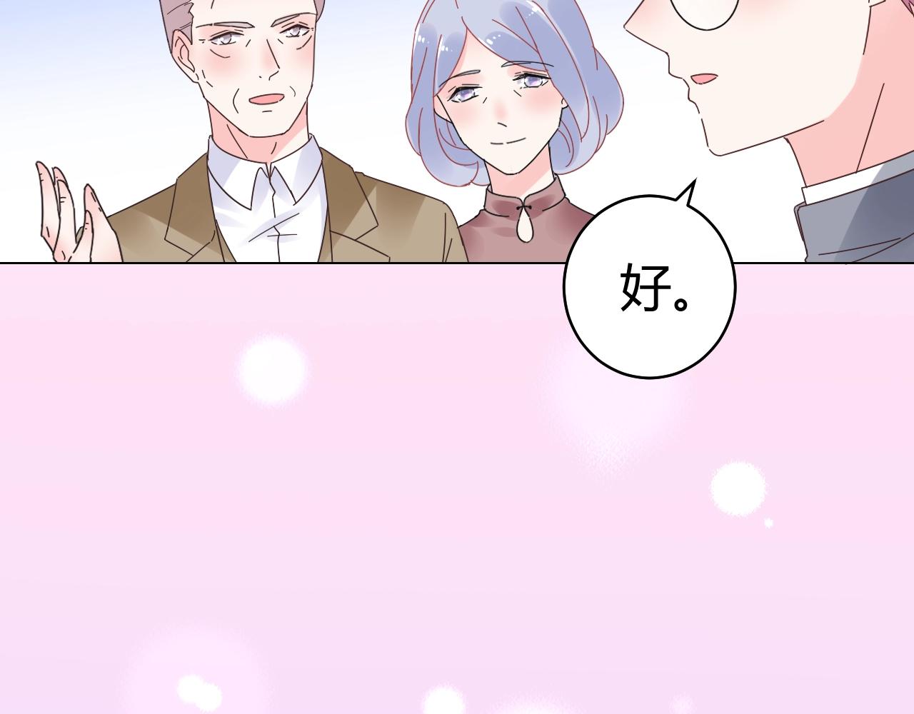 第72话 偷看我？(1/2)-第73话