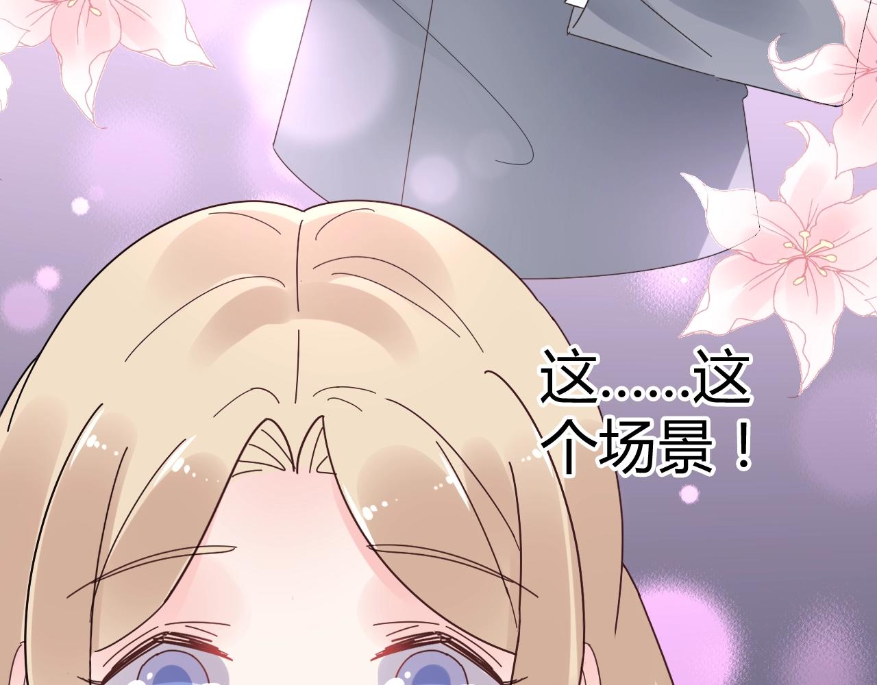 第72话 偷看我？(1/2)-第73话