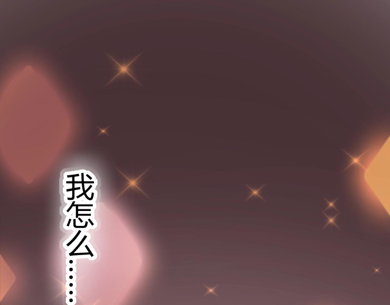 第72话 偷看我？(1/2)-第73话