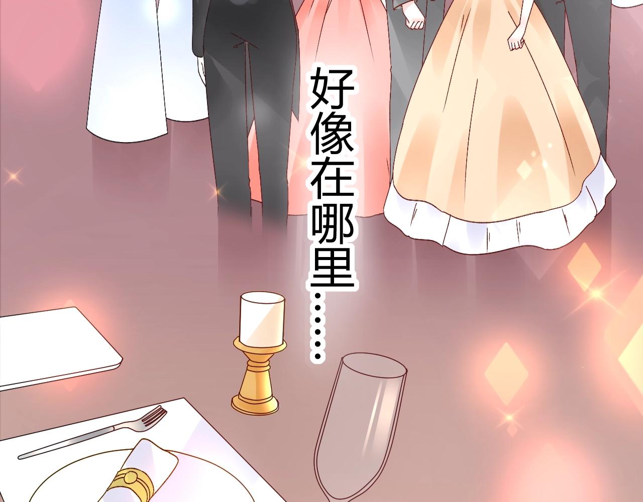 第72话 偷看我？(1/2)-第73话