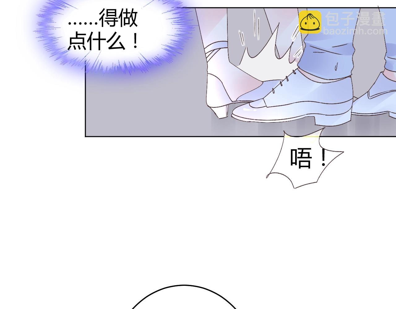 第72话 偷看我？(1/2)-第73话