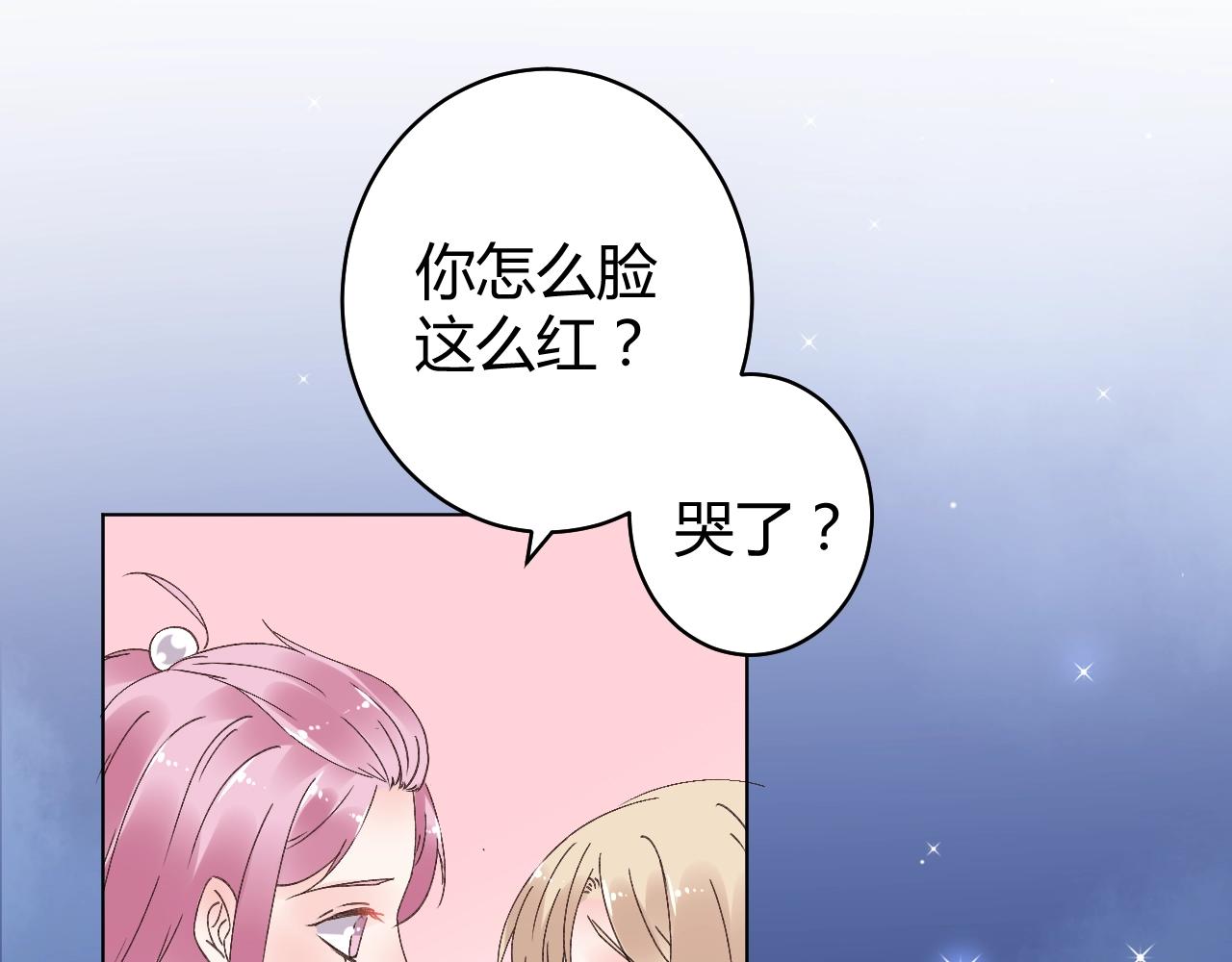 第72话 偷看我？(1/2)-第73话