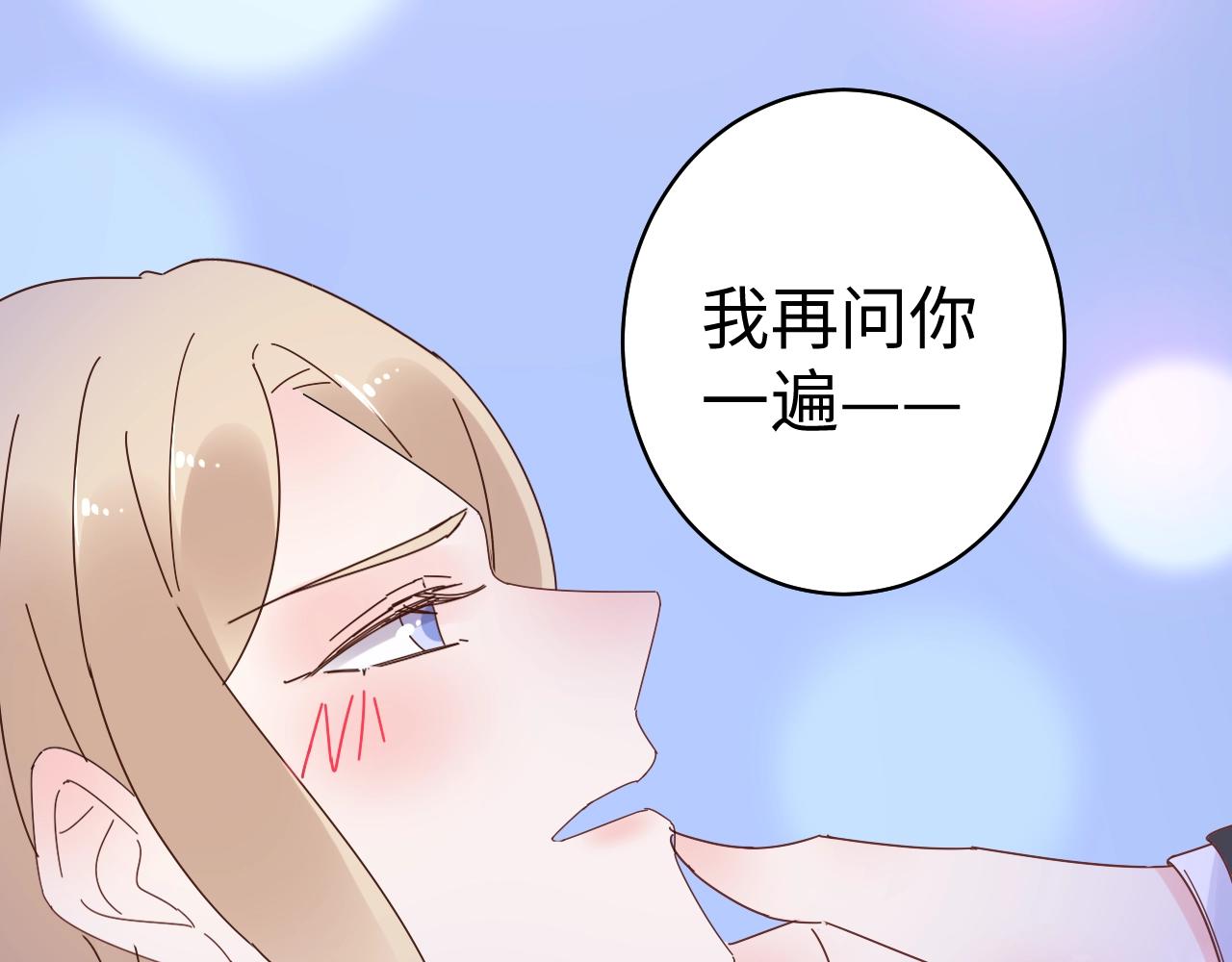 第74话 有什么是你干不出来的(1/2)-第75话