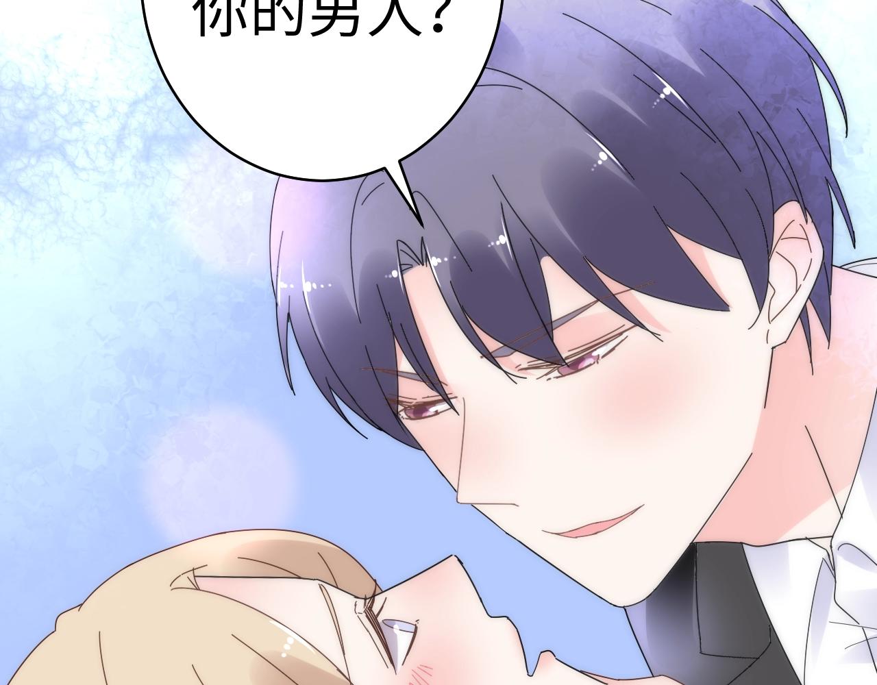第74话 有什么是你干不出来的(1/2)-第75话