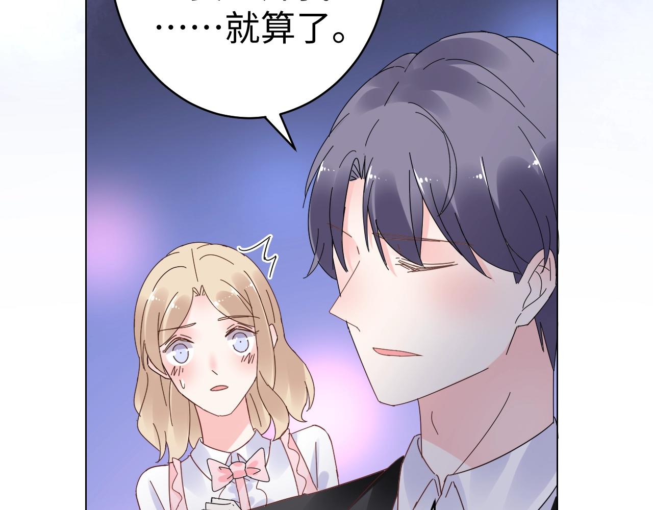 第74话 有什么是你干不出来的(1/2)-第75话