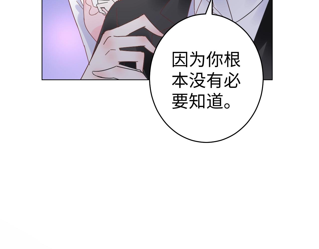 第74话 有什么是你干不出来的(1/2)-第75话
