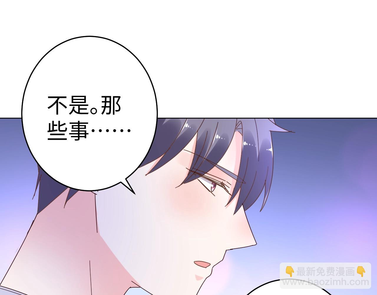 第74话 有什么是你干不出来的(1/2)-第75话