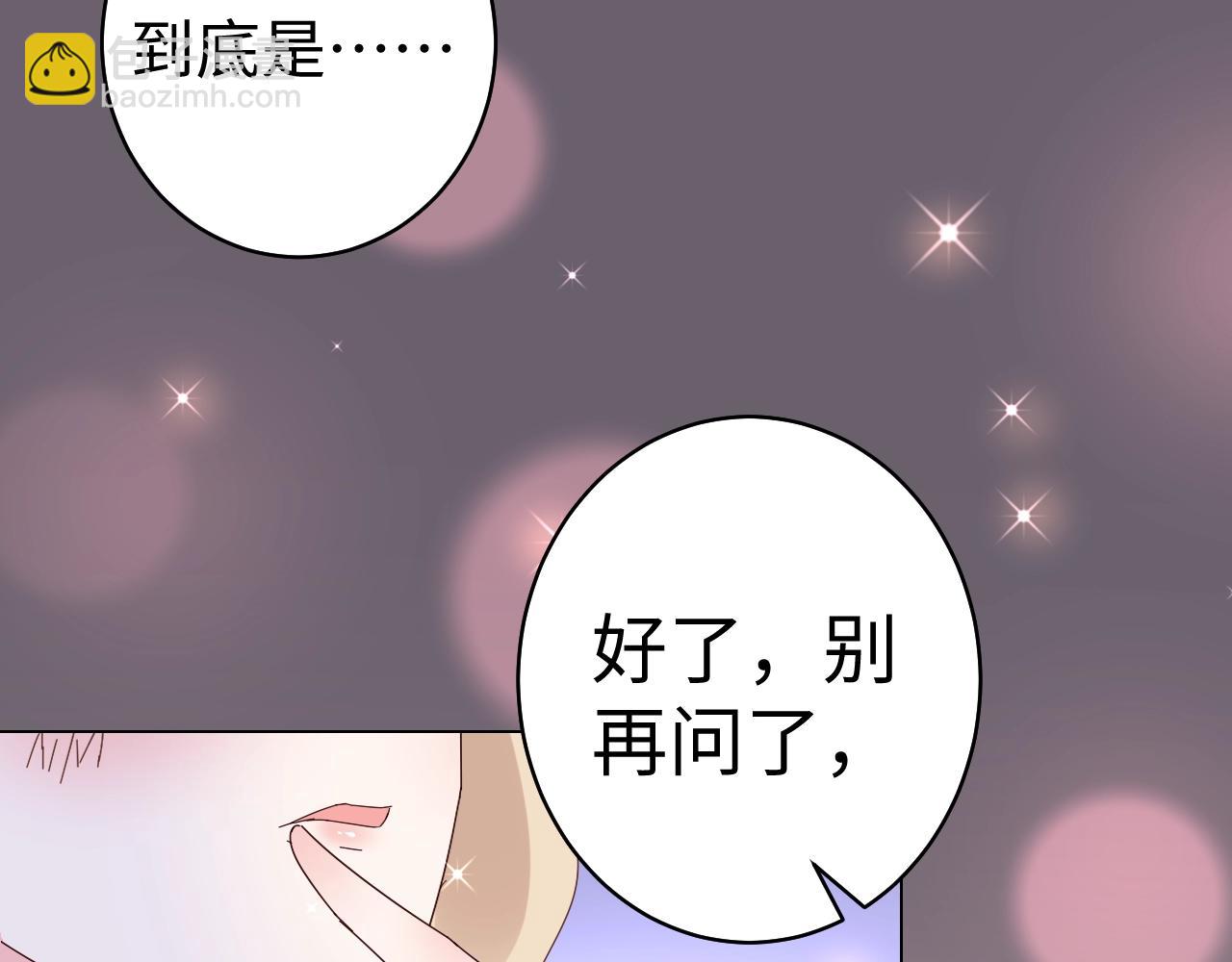 第74话 有什么是你干不出来的(1/2)-第75话