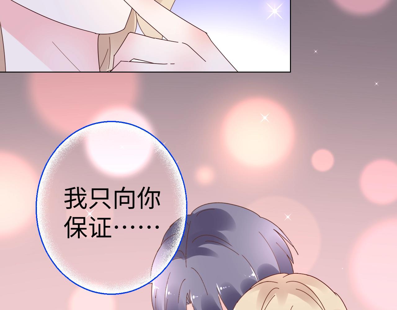 第74话 有什么是你干不出来的(1/2)-第75话