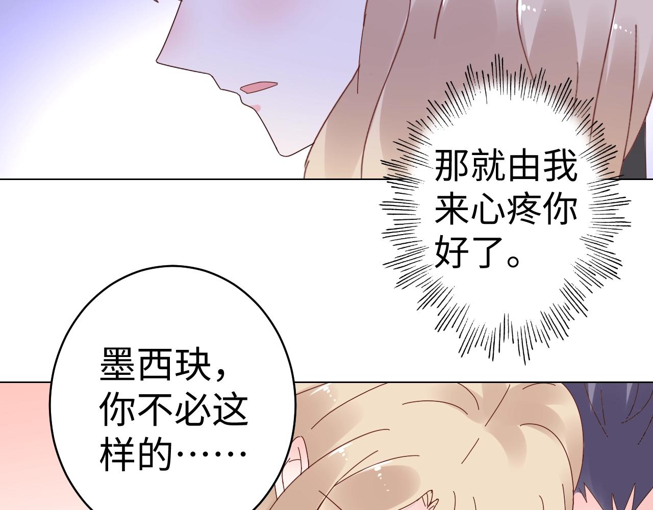 第74话 有什么是你干不出来的(1/2)-第75话
