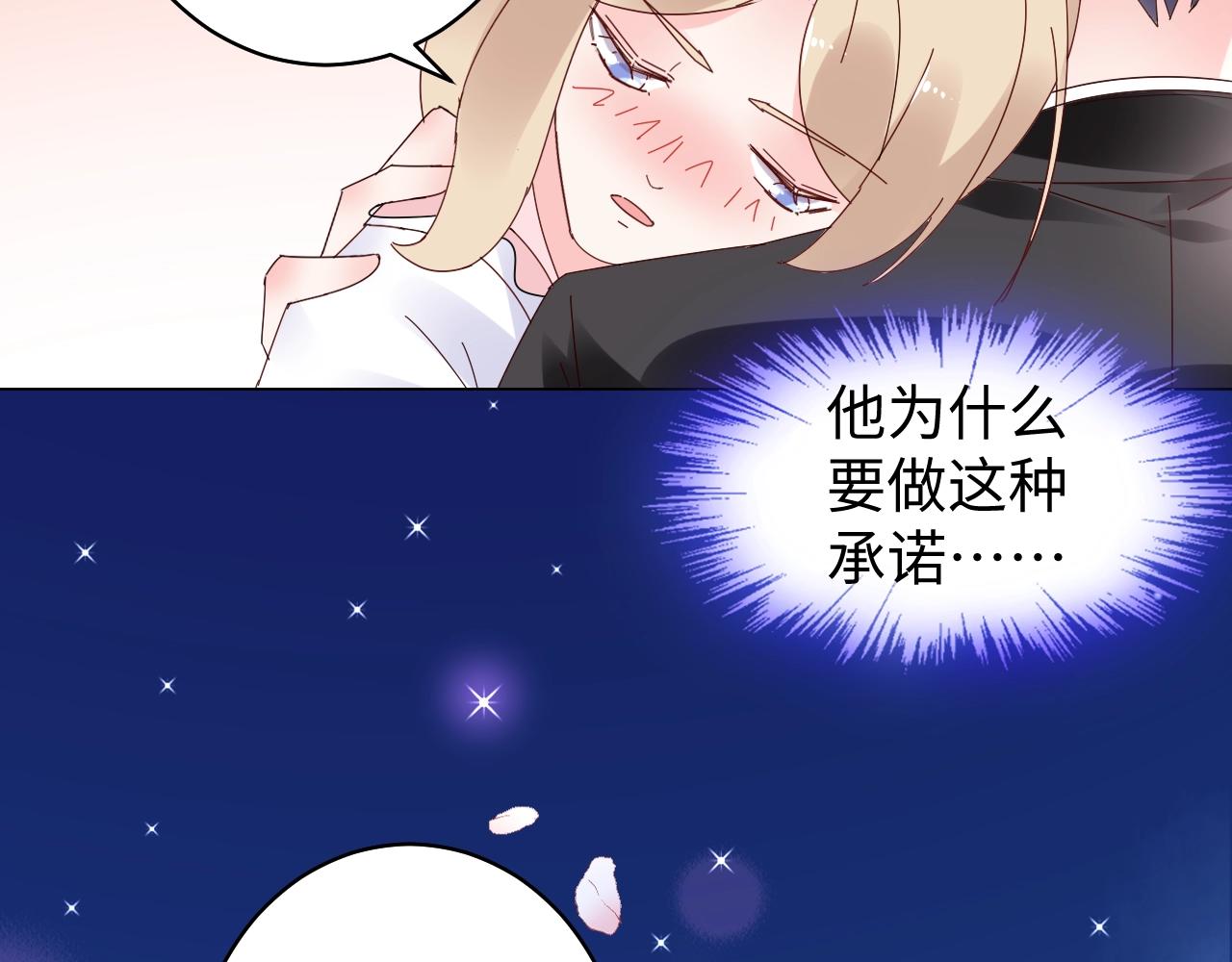第74话 有什么是你干不出来的(1/2)-第75话