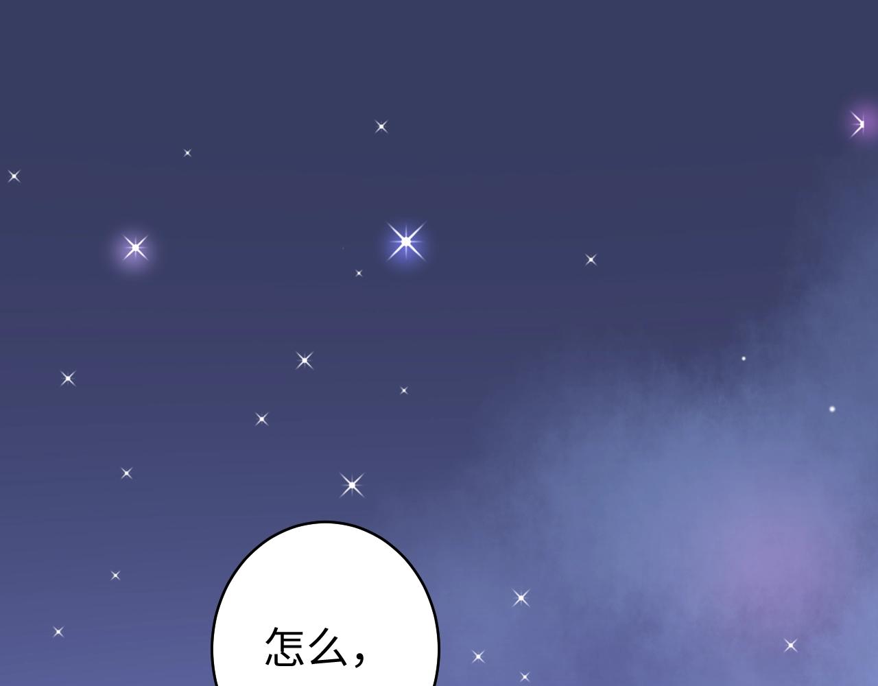 第74话 有什么是你干不出来的(1/2)-第75话