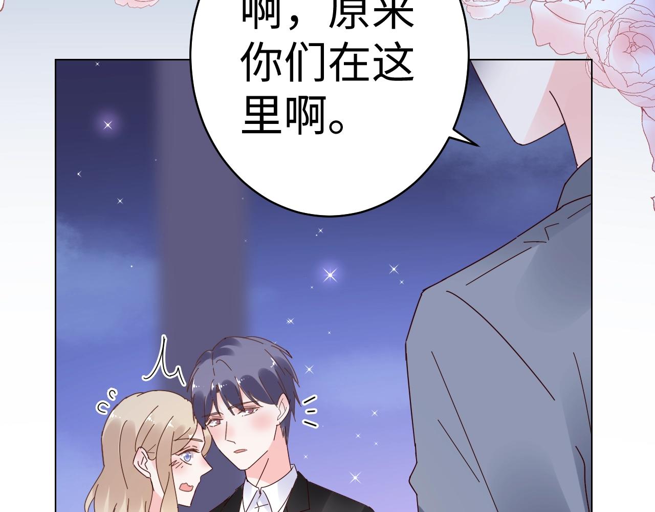 第74话 有什么是你干不出来的(1/2)-第75话