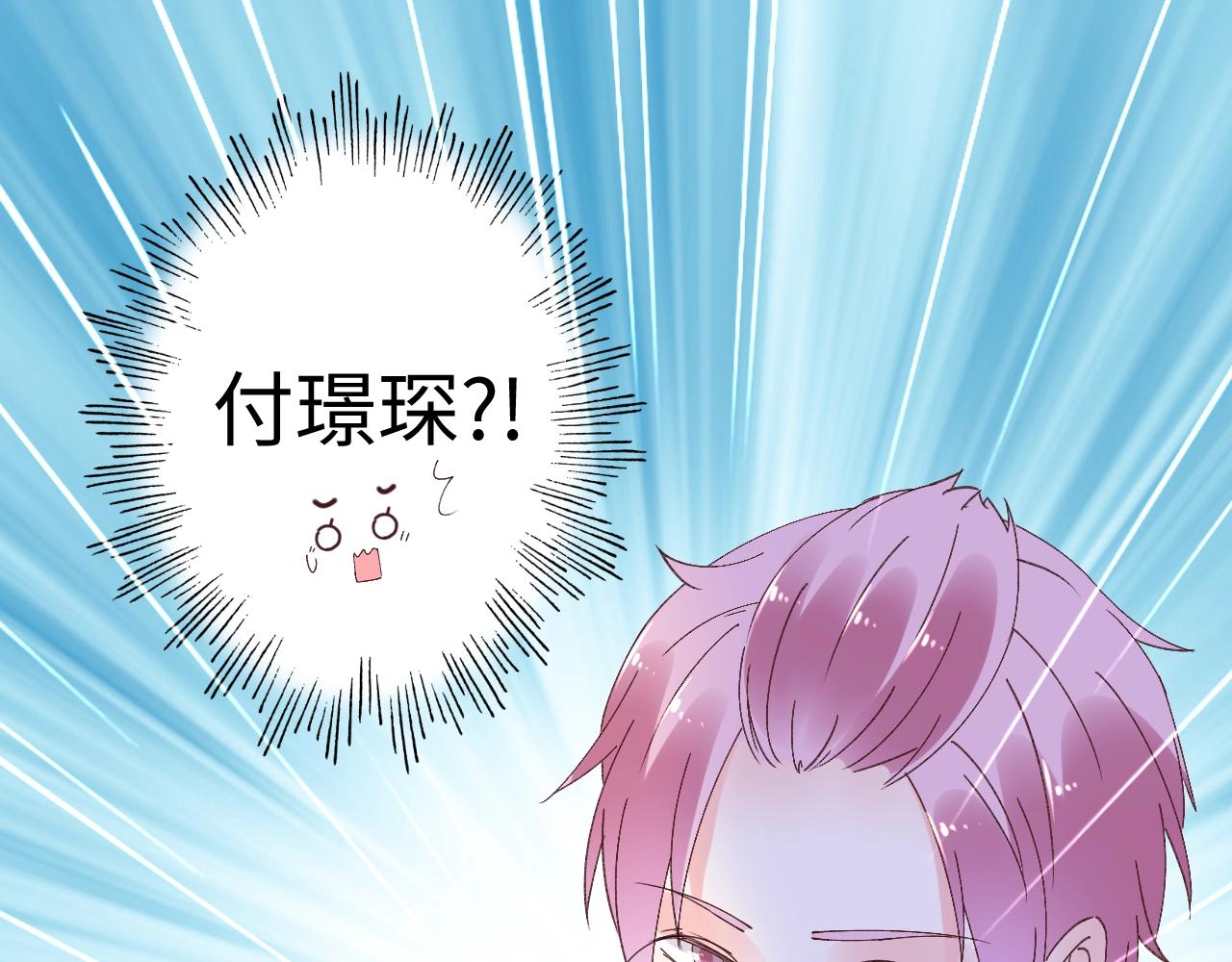 第74话 有什么是你干不出来的(1/2)-第75话