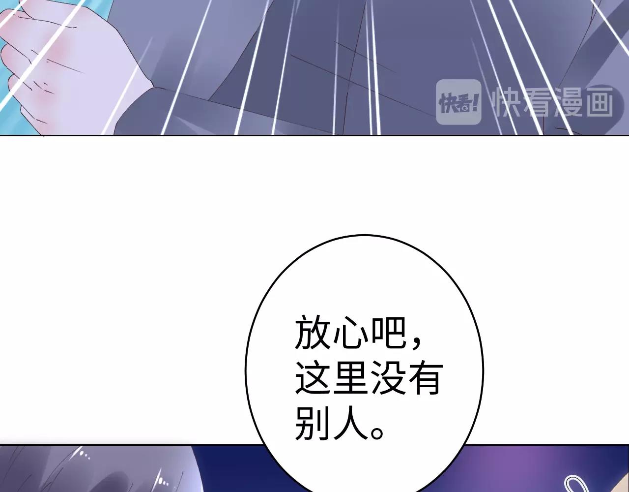 第74话 有什么是你干不出来的(1/2)-第75话