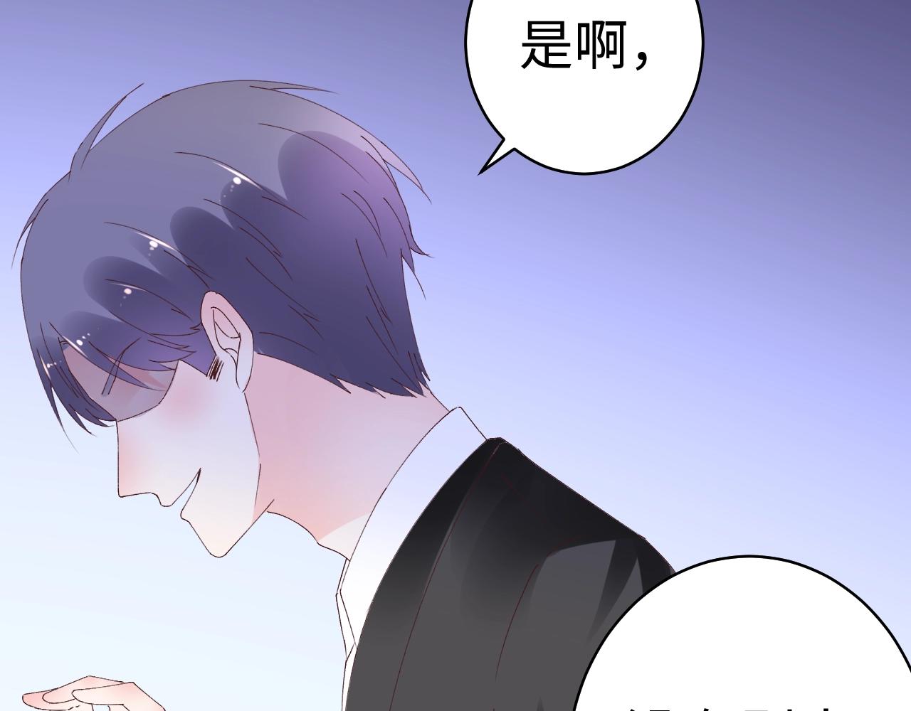 第74话 有什么是你干不出来的(1/2)-第75话