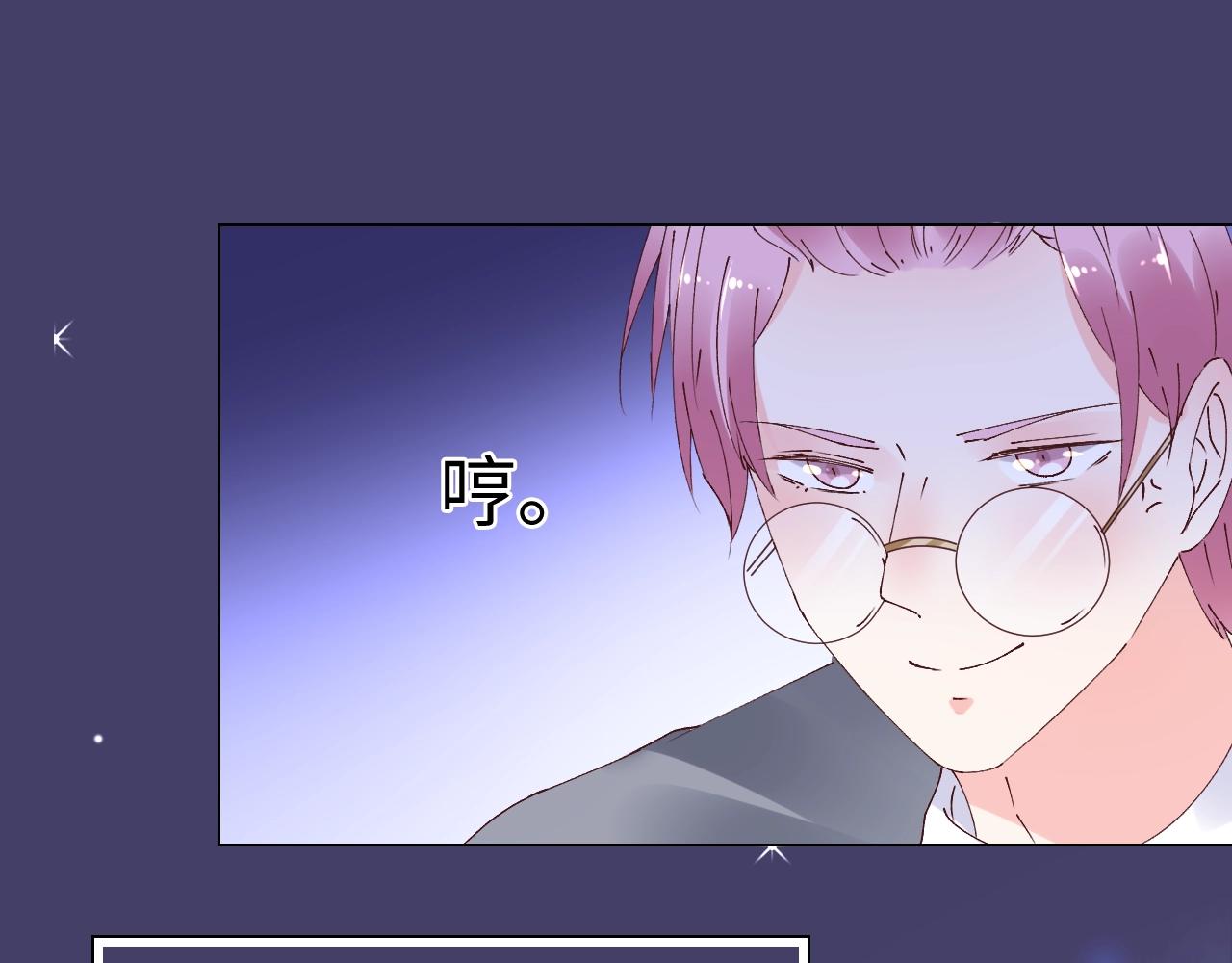 第74话 有什么是你干不出来的(1/2)-第75话