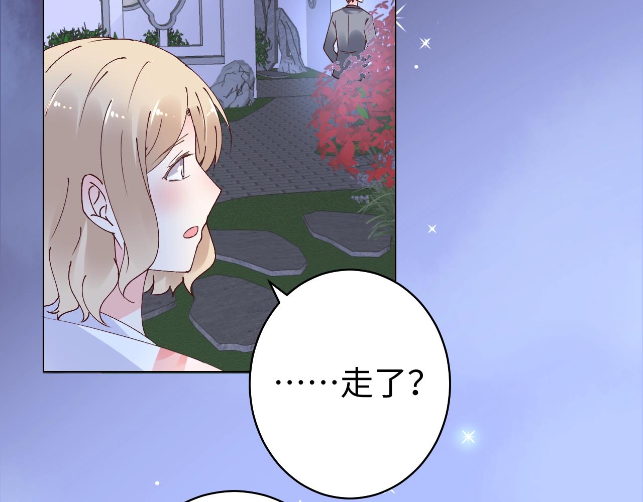 第74话 有什么是你干不出来的(1/2)-第75话