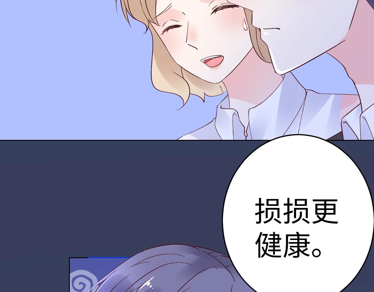 第74话 有什么是你干不出来的(1/2)-第75话