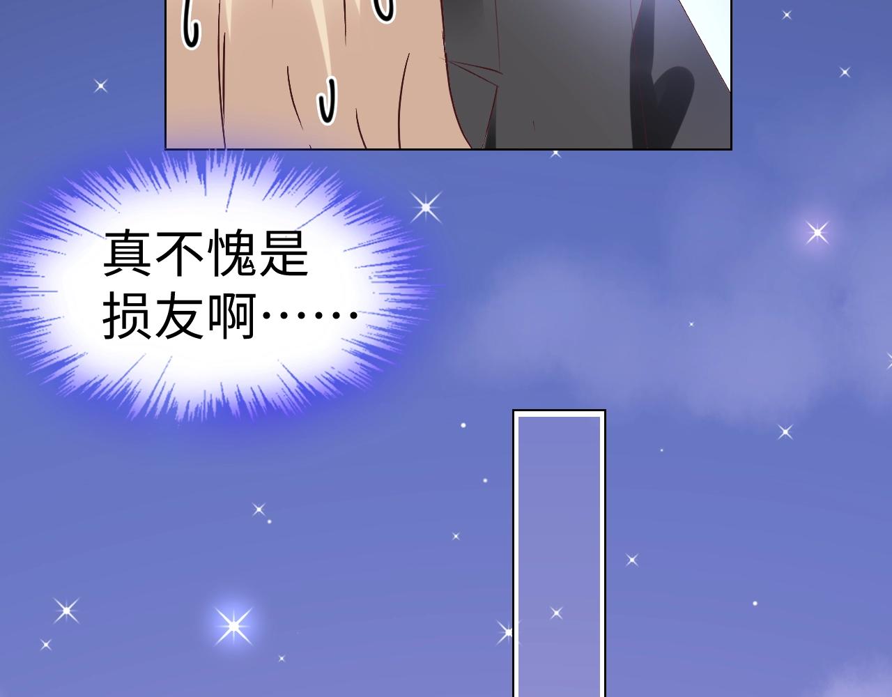 第74话 有什么是你干不出来的(1/2)-第75话
