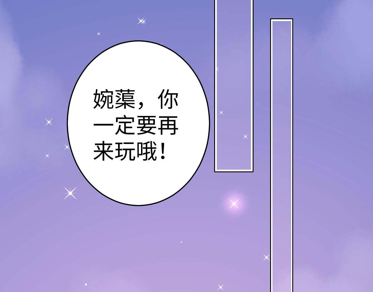 第74话 有什么是你干不出来的(1/2)-第75话