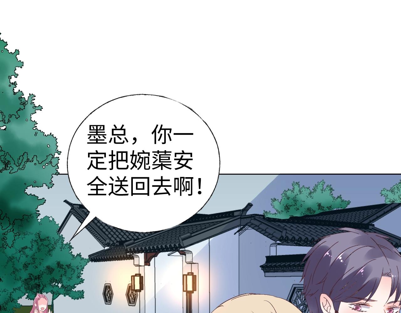第74话 有什么是你干不出来的(1/2)-第75话