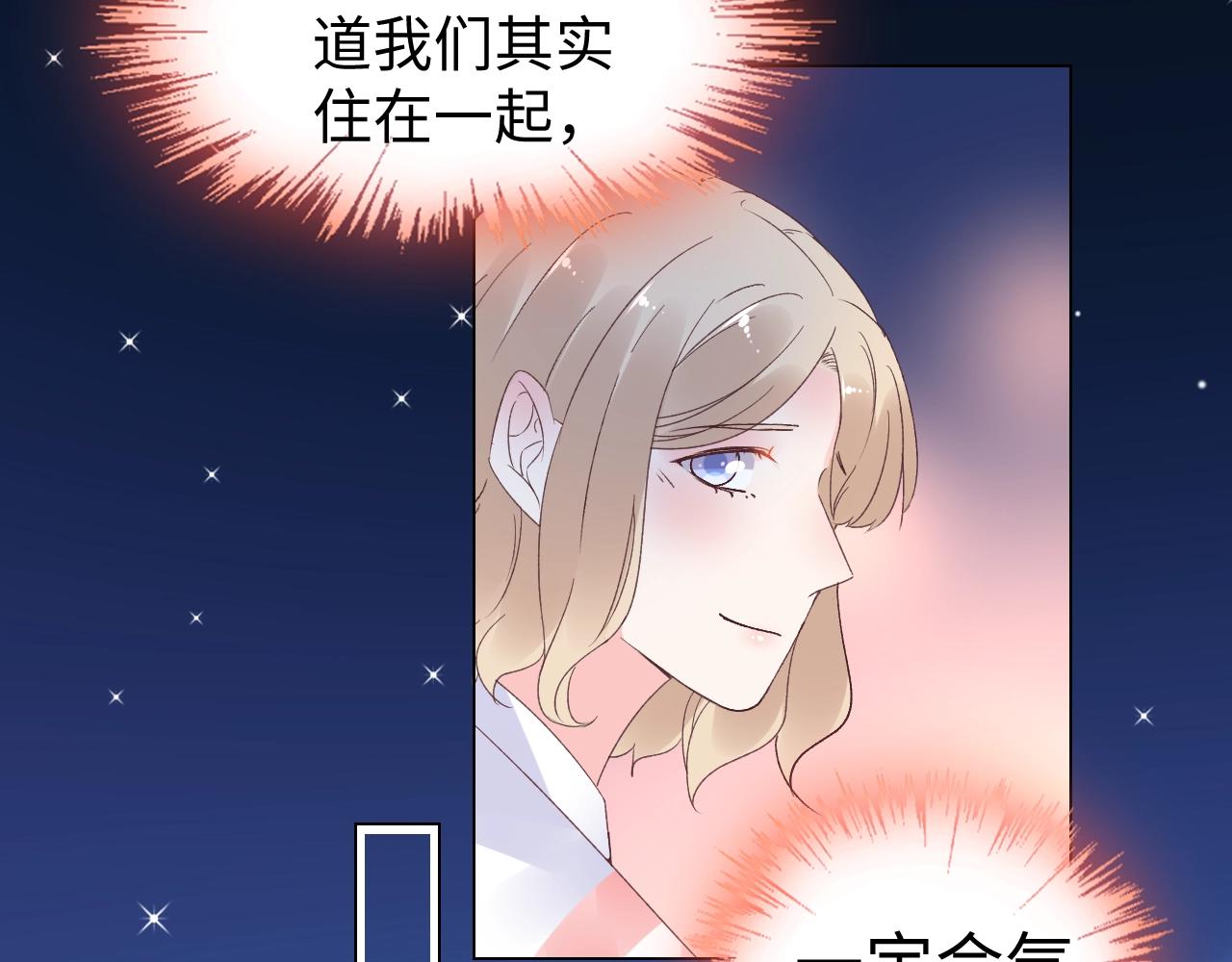 第74话 有什么是你干不出来的(1/2)-第75话